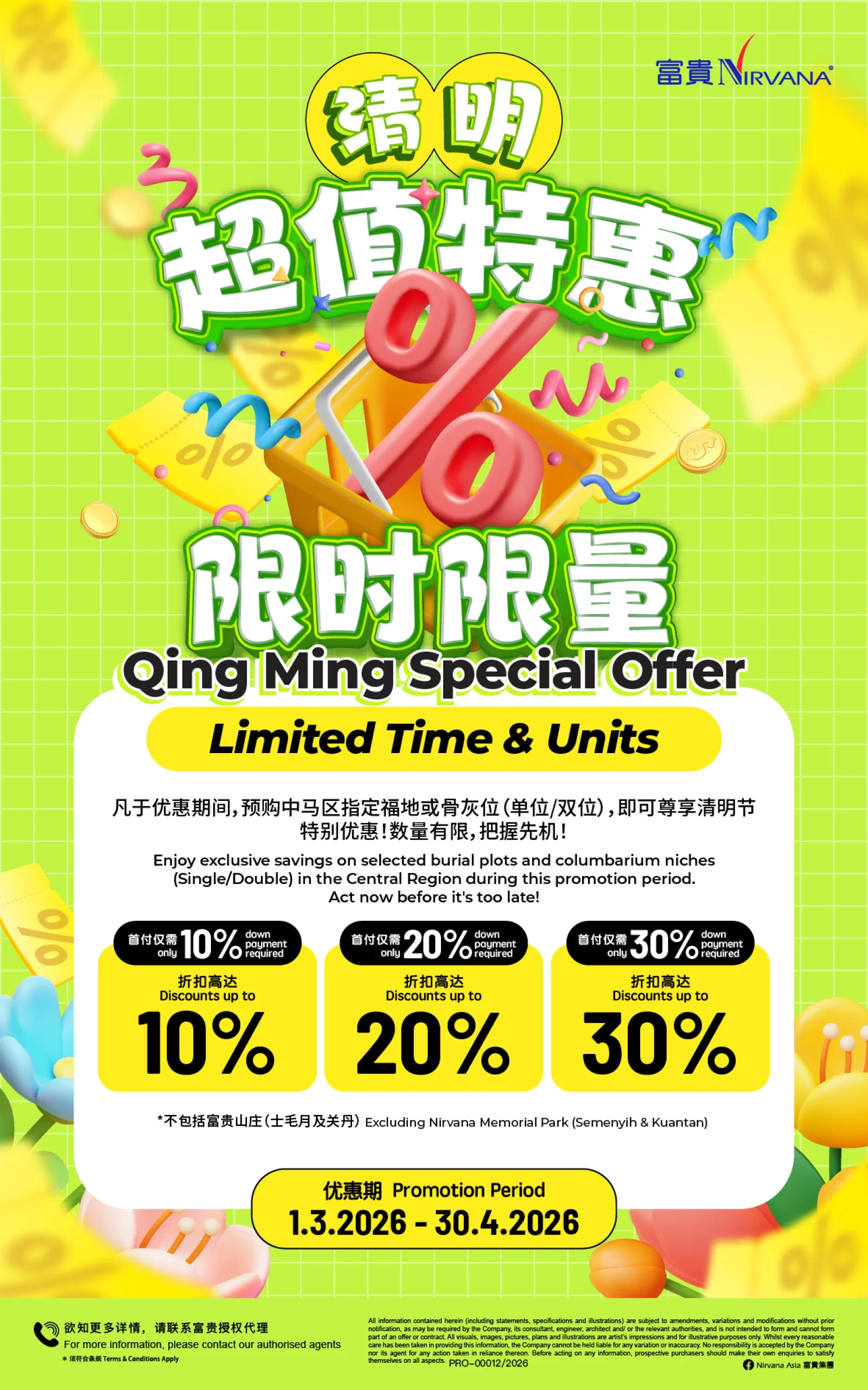 7ba3776e-59ba-4028-a665-74bafb97df51-0001