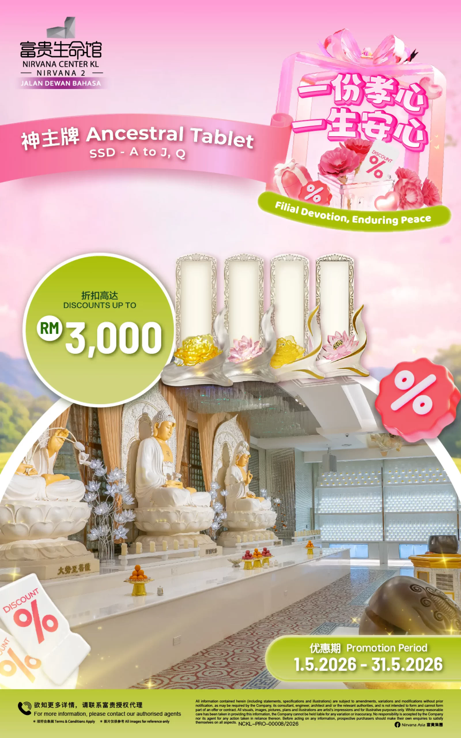 NIRVANA CENTER KL (NIRVANA 2)-3