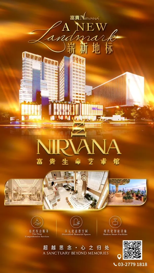 Nirvana-KL-promotion-3.webp