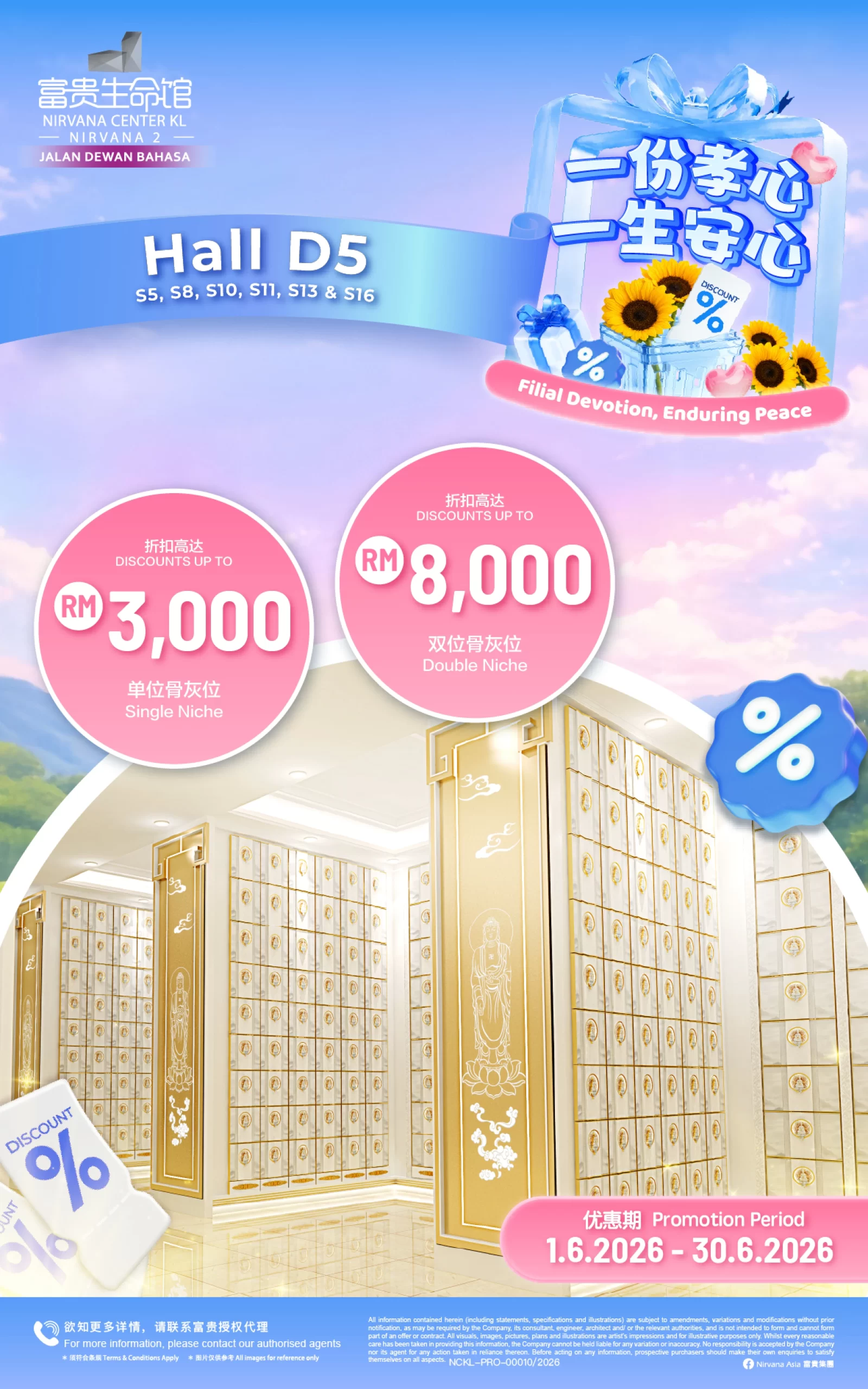 Nirvana-NCKL-Promotion-6-scaled-1.webp